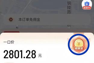 开季两连杆！维斯塔潘获F1沙特站杆位，布冯为其颁发小轮胎